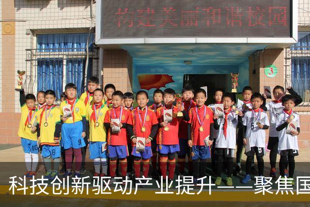 科技创新驱动产业提升——聚焦国际科技创新中心建设